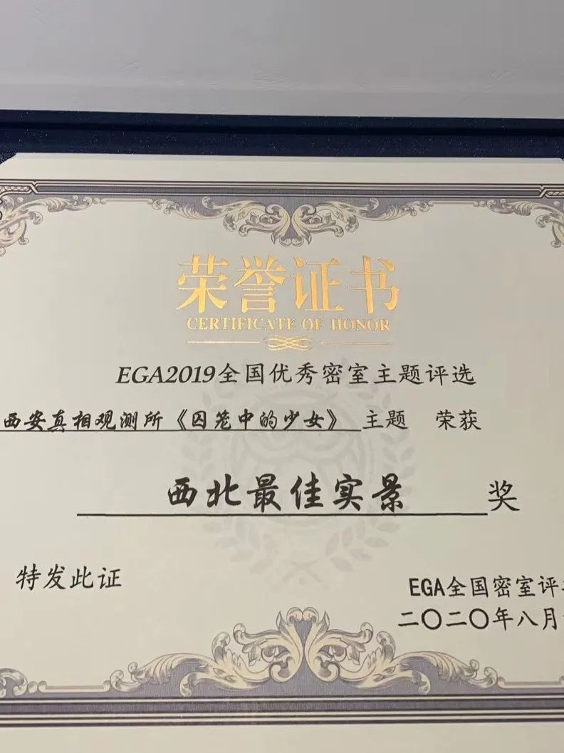 EGA密室创业营【 剧本专题课 】开课啦! EGA密室创业营【 剧本专题课 】开课啦!