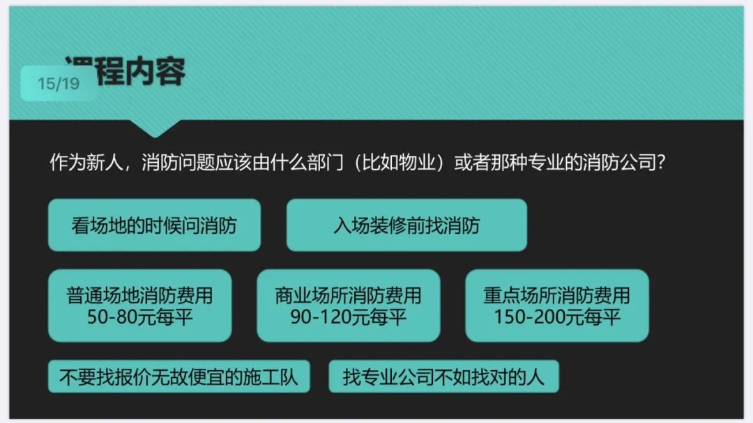 13课时1707分钟,EGA密室创业营都在做什么? 13课时1707分钟,EGA密室创业营都在做什么?