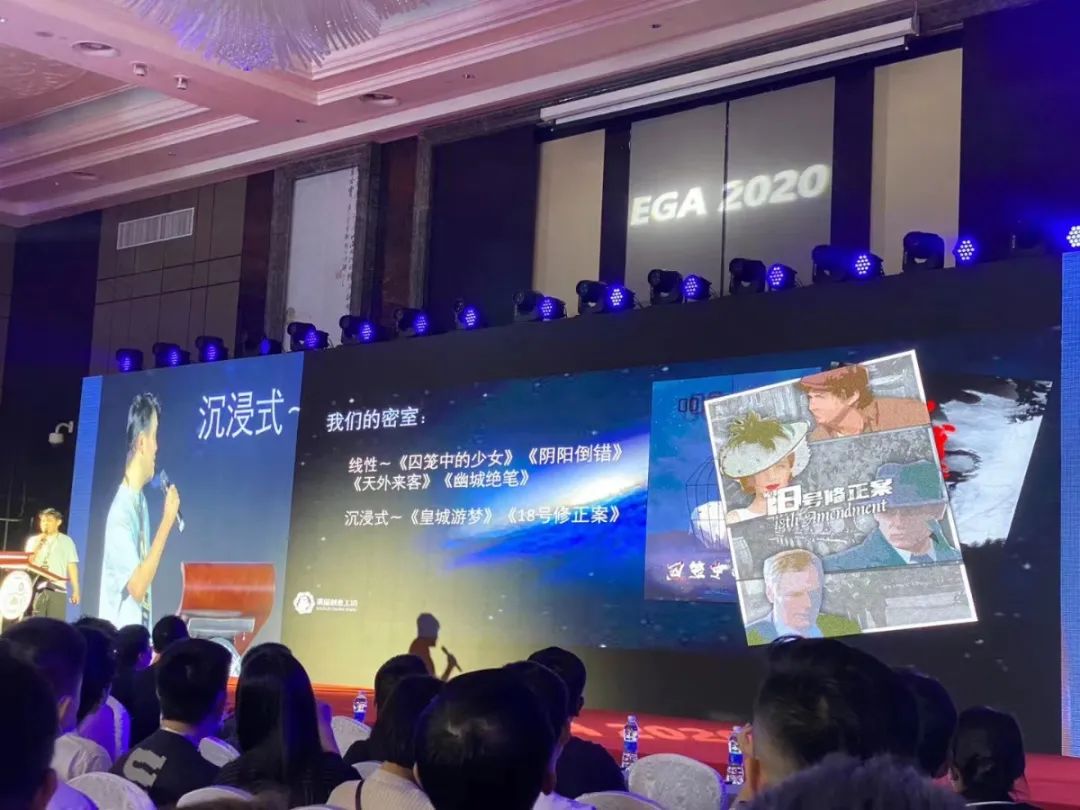 EGA密室创业营【 剧本专题课 】开课啦! EGA密室创业营【 剧本专题课 】开课啦!