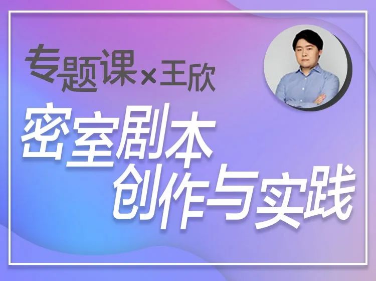 EGA密室创业营第二期报名启动! EGA密室创业营第二期报名启动!