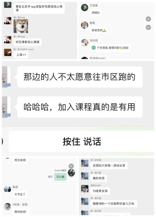 13课时1707分钟,EGA密室创业营都在做什么? 13课时1707分钟,EGA密室创业营都在做什么?