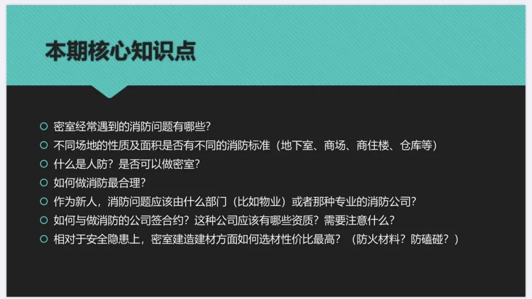 13课时1707分钟,EGA密室创业营都在做什么? 13课时1707分钟,EGA密室创业营都在做什么?