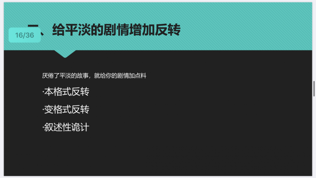 13课时1707分钟，EGA密室创业营都在做什么？