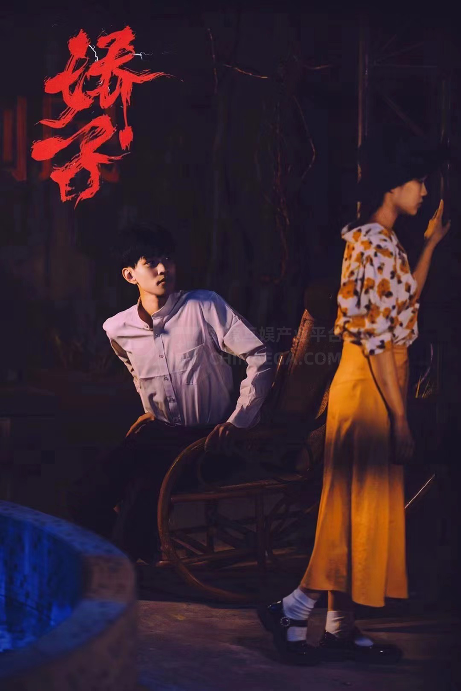 测评 | 深圳《新娇子》- 虚构与现实的合流 测评 | 深圳《新娇子》- 虚构与现实的合流