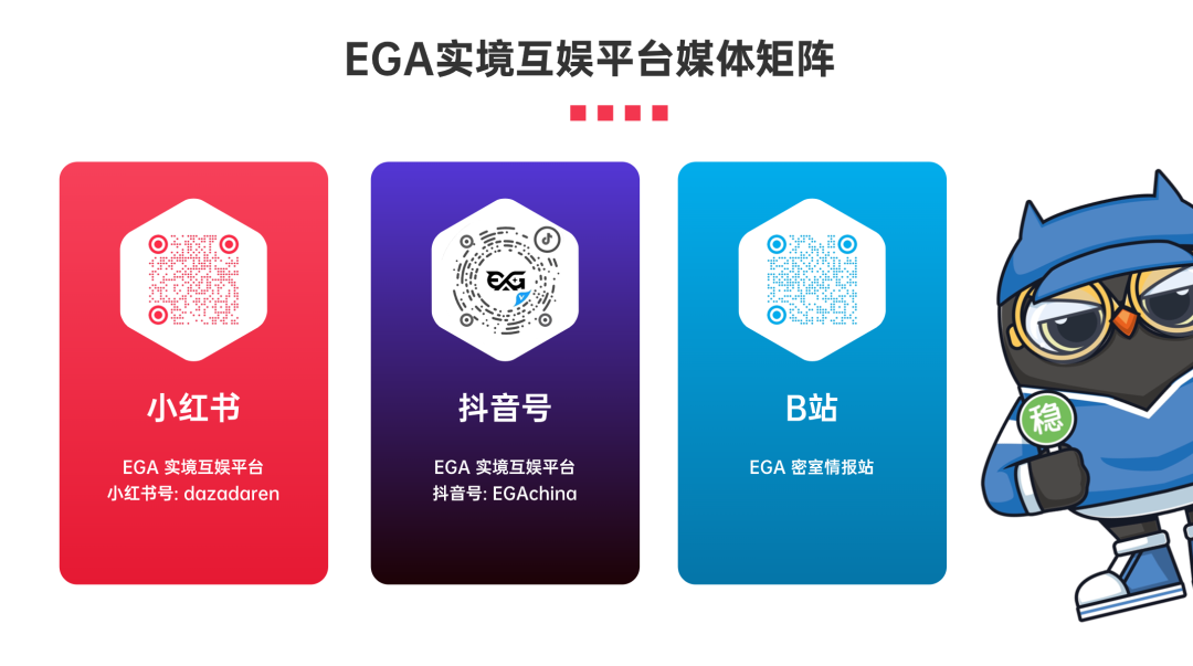 测评丨沈阳《纸人回魂》- 深入骨髓的中式恐怖 测评丨沈阳《纸人回魂》- 深入骨髓的中式恐怖