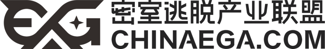 首届EGA密室逃脱设计大赛正式启动！
